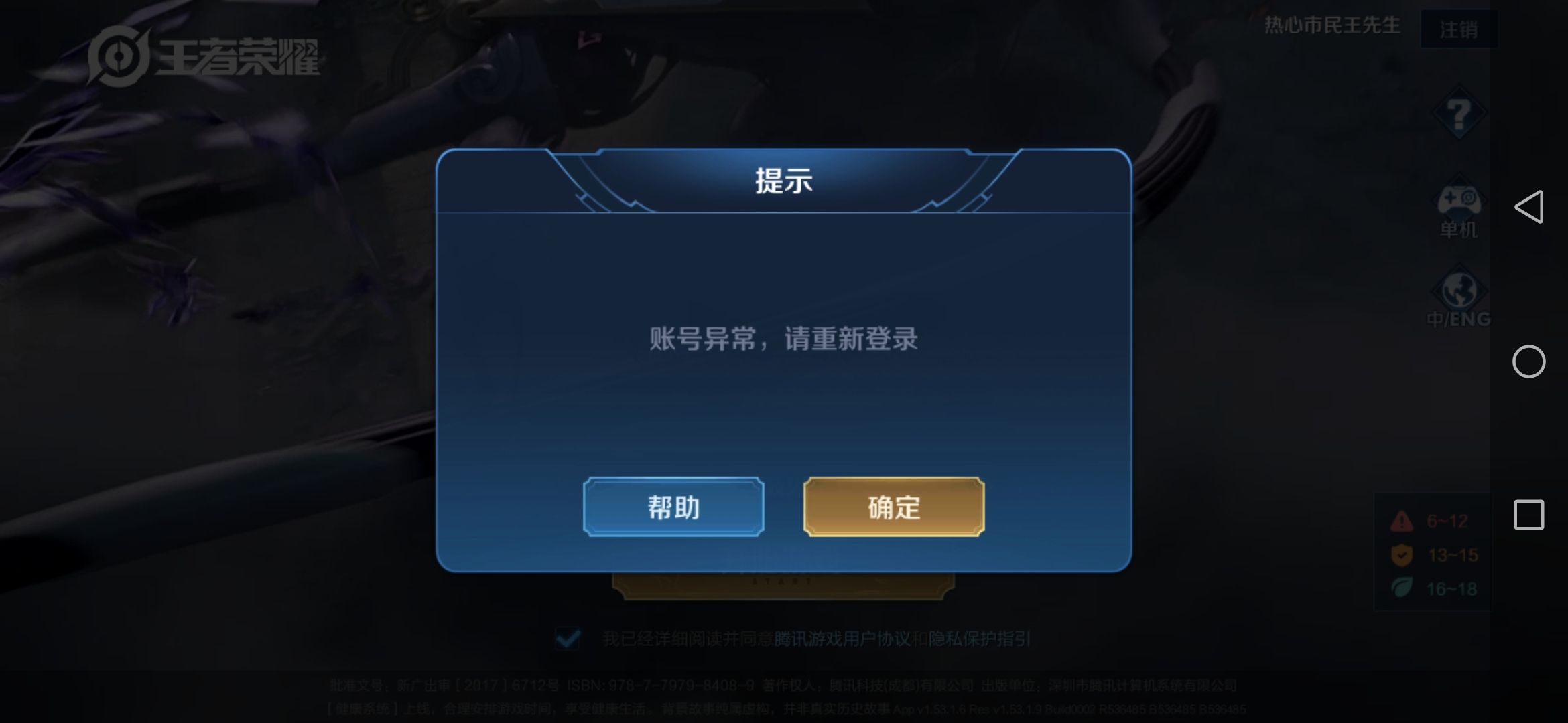 telegreat登录不上去，telegram怎么登录不上去
