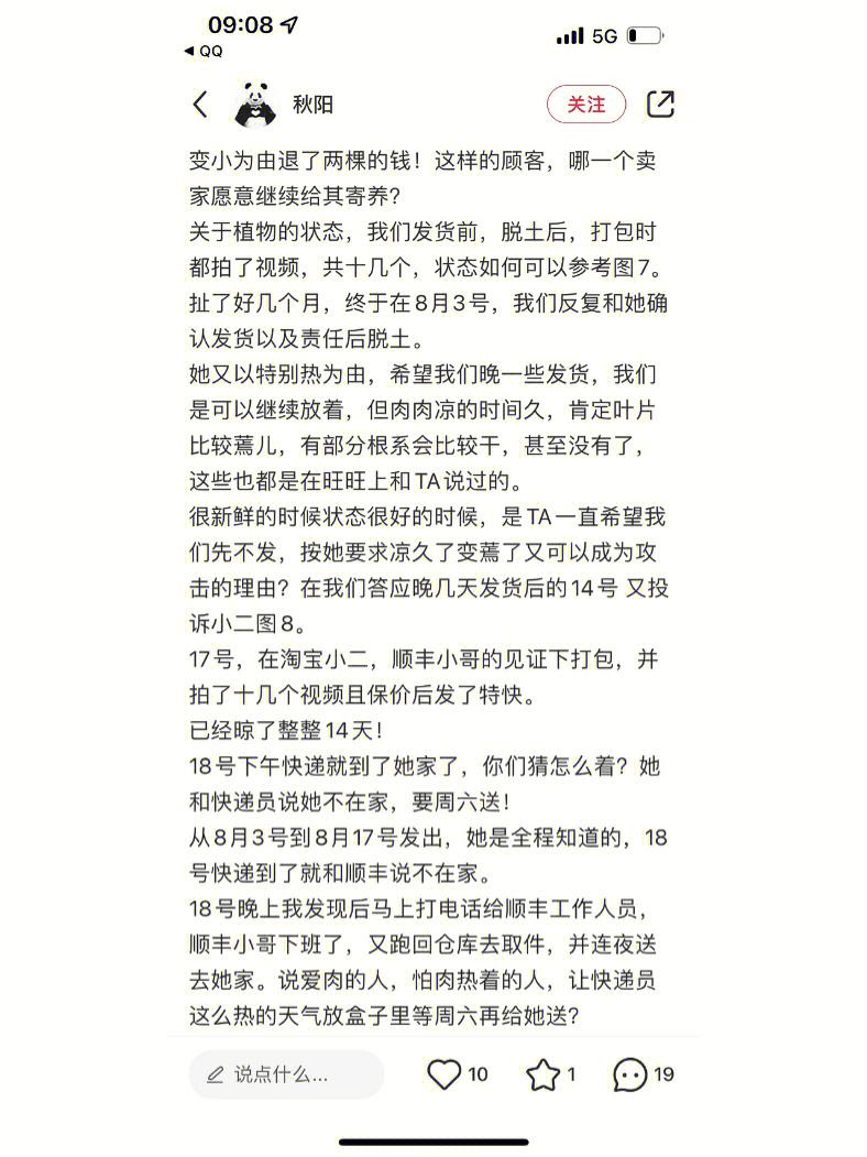 关于telegreat解除限制话术的信息