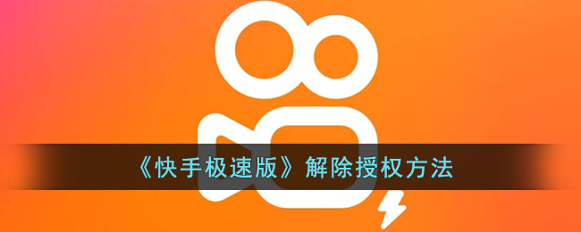 token怎么取消授权，imtoken取消授权dapp