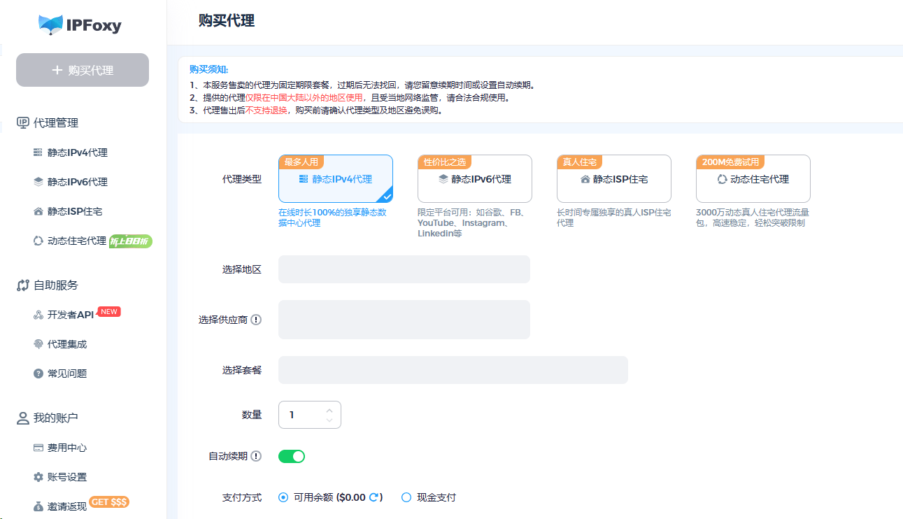 telegreat，telegreat加速器