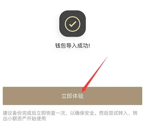 虚拟币钱包大全下载，虚拟币app官网下载