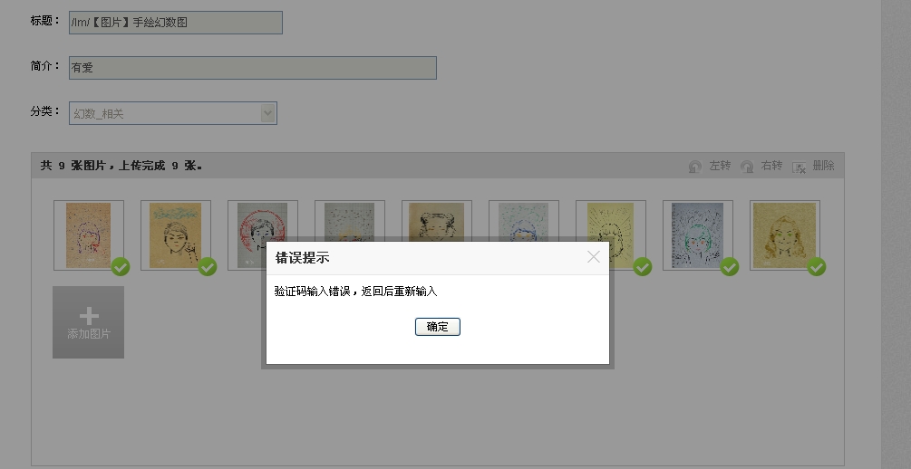 为什么验证码发不到，为什么验证码发不到手机上面来