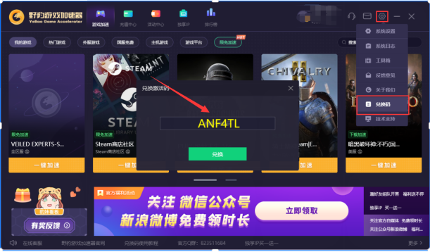 一小时vp加速器，加速器免费一个小时