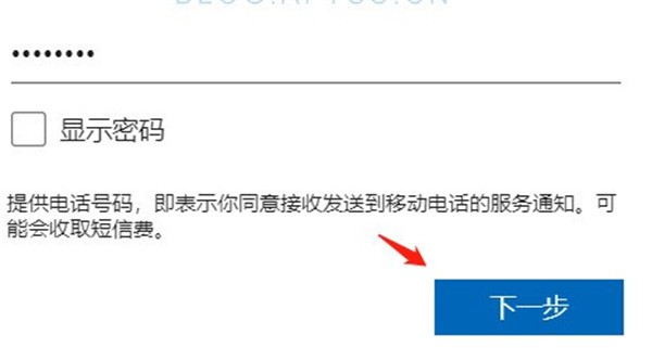 skype手机版安卓，skype手机安卓下载