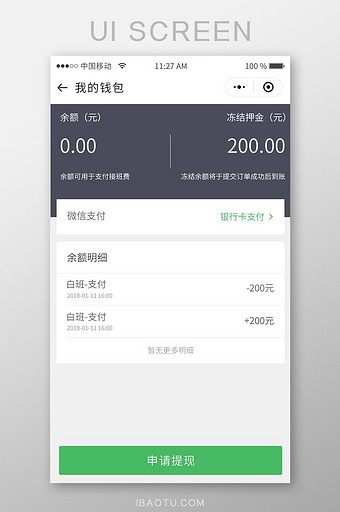 维维钱包app官方版，维维钱包app官方版2023说明