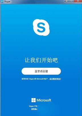 skype有苹果手机版吗，skype手机版苹果是不是下架了