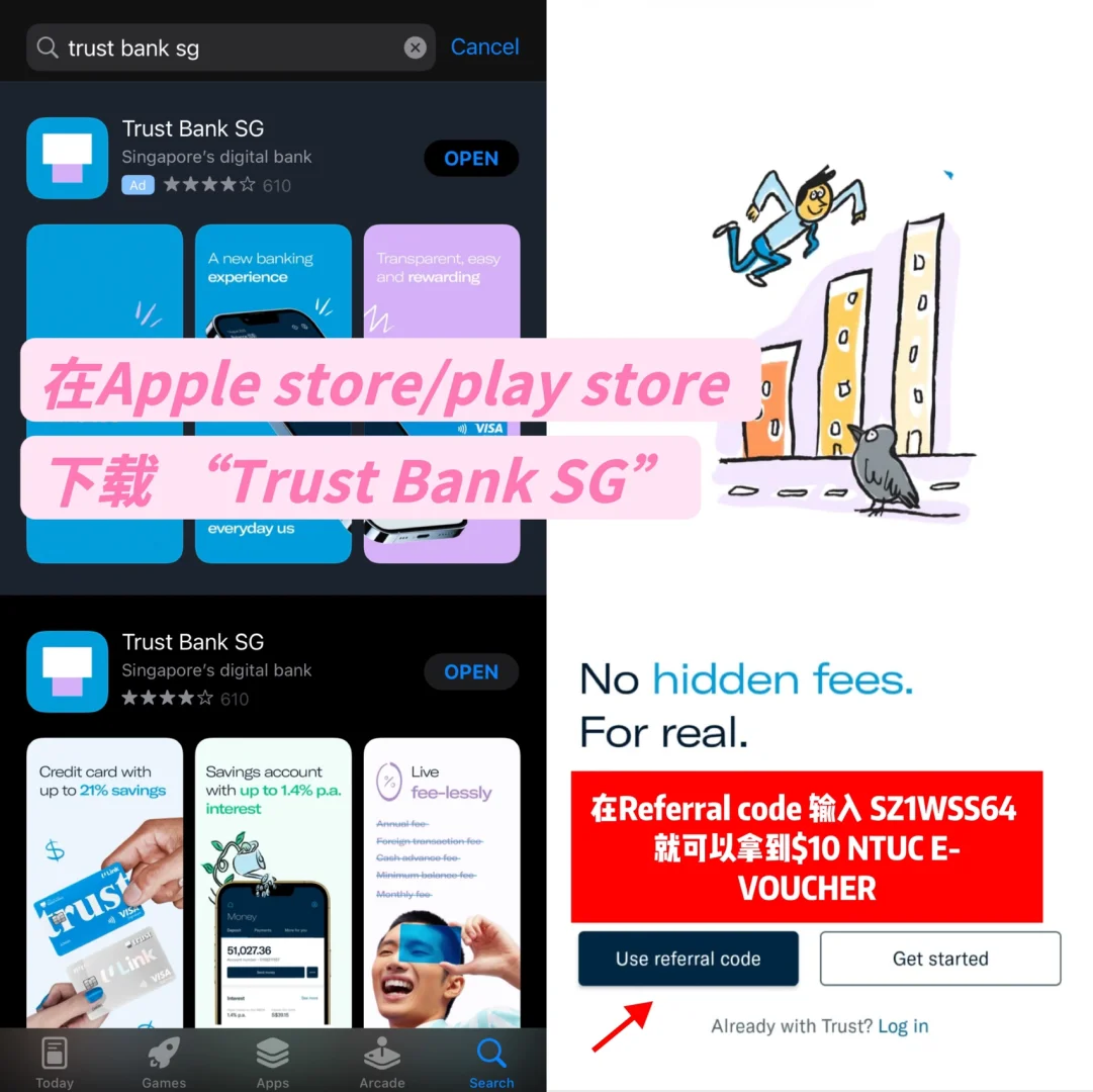 trust钱包官方下载，trust wallet钱包下载