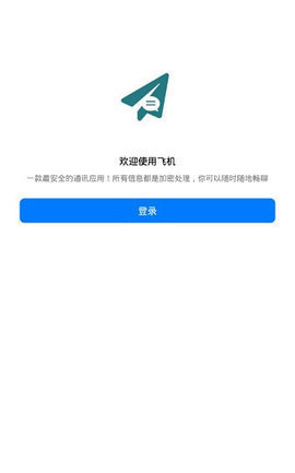 telegreat登陆，telegreat登陆短信关键词