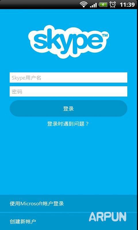 skype官方下载安卓版手机版本最新，skype下载安卓版本8150339