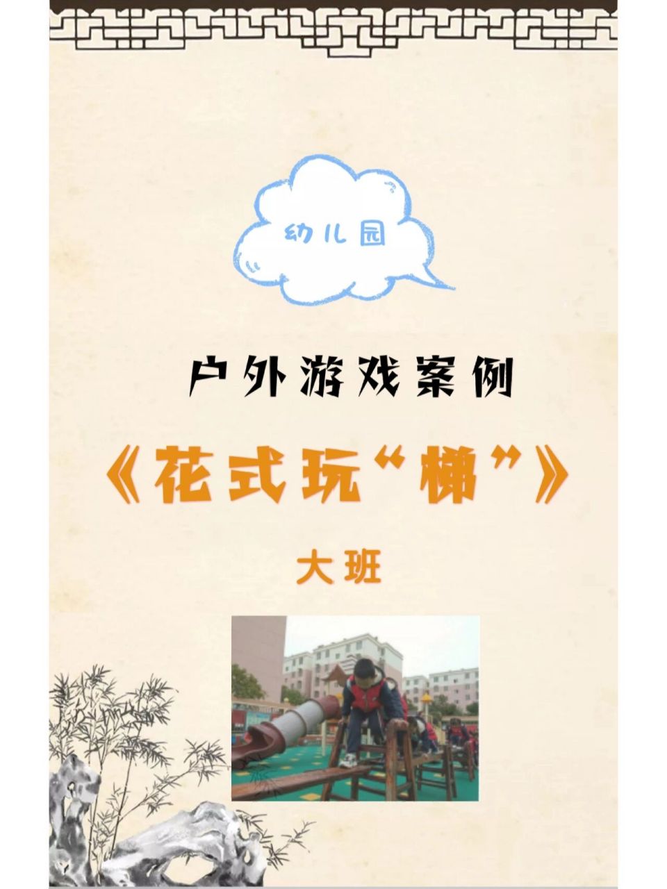 游戏梯子能给网站用吗，游戏梯子能给网站用吗知乎