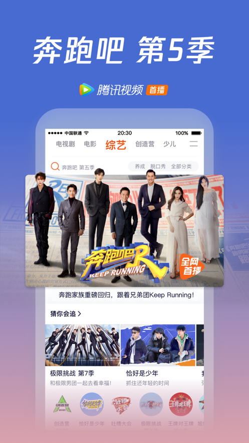 国内怎么下载wetv，国内怎么下载wechat