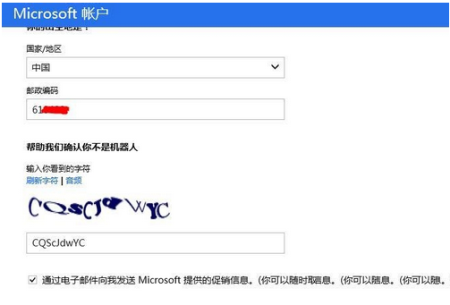 iphone下载了skype登陆不上怎么办，skype苹果版下载不了只能下载business