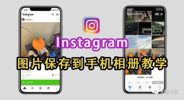 ins软件下载，ins软件下载安卓版
