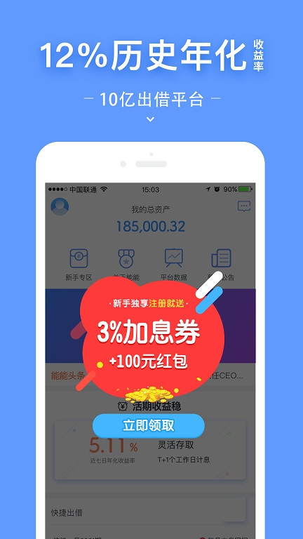 opay虚拟钱包app下载，gopay钱包最新版支付下载