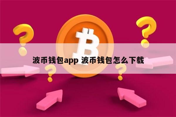 opay虚拟钱包app下载，gopay钱包最新版支付下载