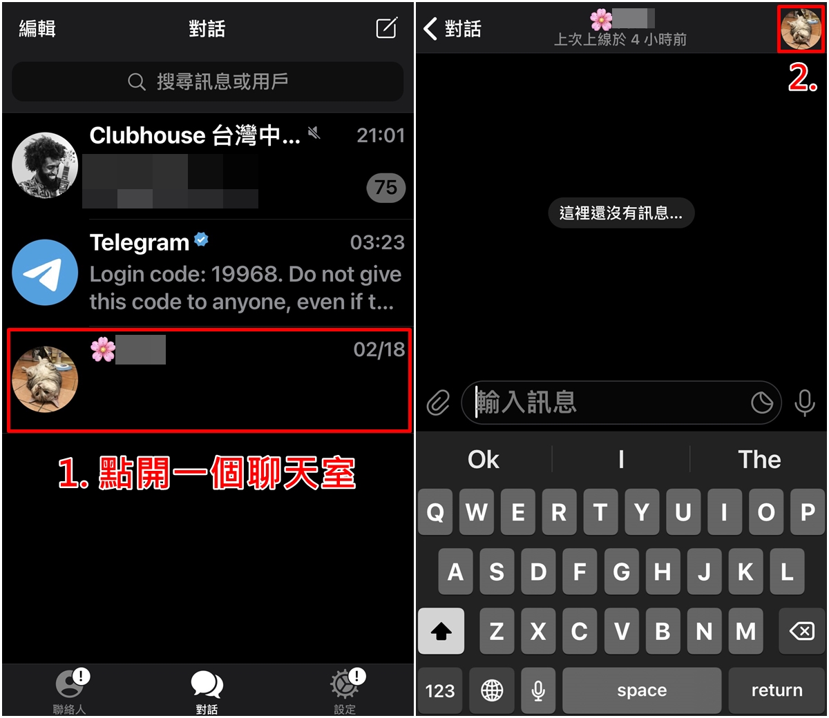 关于telegeram中国人可以用吗的信息