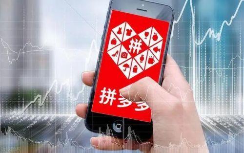 下载拼多多，下载拼多多官方免费