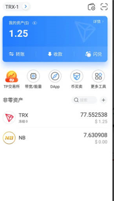 token重置钱包密码，tokenpocket钱包忘记验证密码