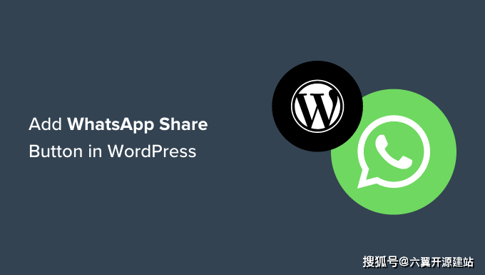 whatsapp官方网站中文版，whatsappcomdownload