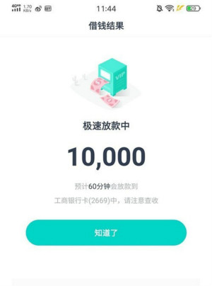 大麦钱包征信花了能下款吗，大麦钱包不还会怎样会催收吗?