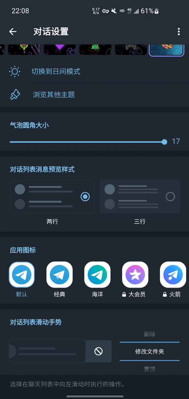 telegreat安卓版怎么下载，telegreat下载安卓官网版本