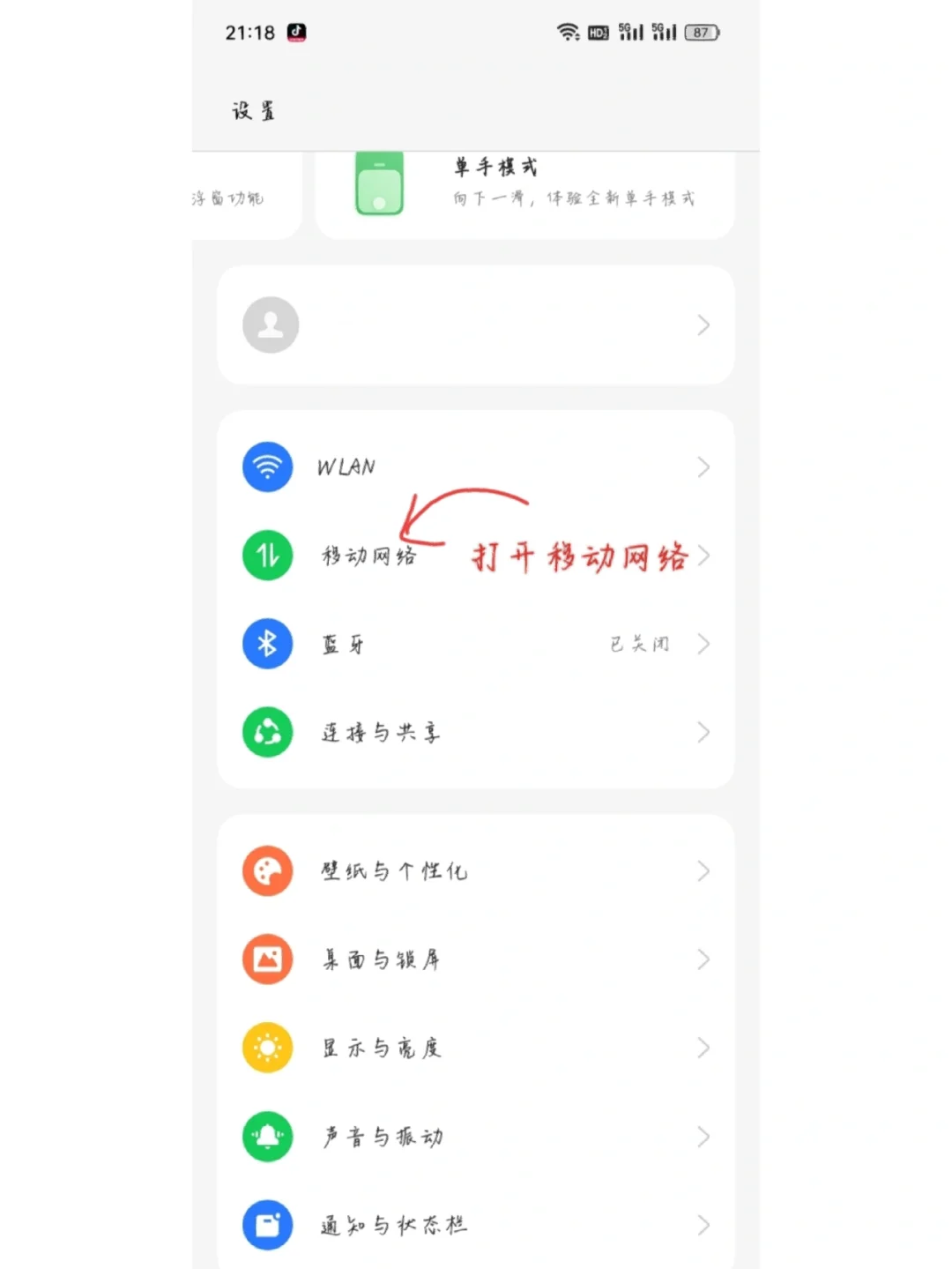 信息为何收不到验证码，信息收不到验证码是什么原因