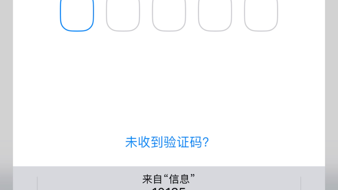 信息为何收不到验证码，信息收不到验证码是什么原因