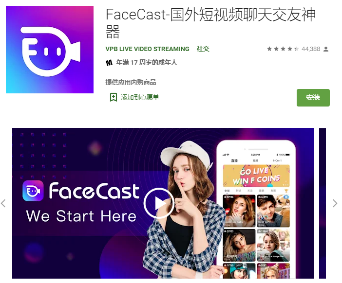 国际交友软件worldtalk，国际交友软件worldtalk下载