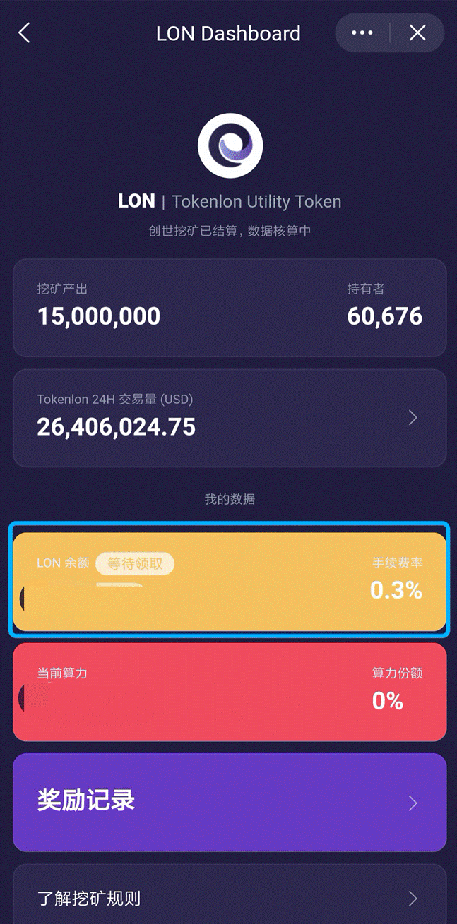 token钱包有风险吗，token钱包500个okb