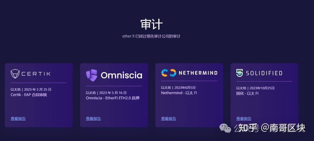 以太坊网站，以太坊网站开发