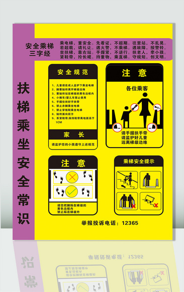 使用梯子应注意什么安全问题，使用梯子作业时的注意事项是什么