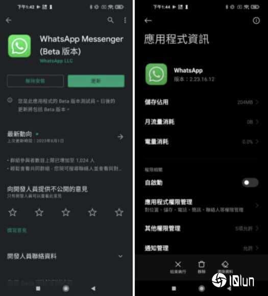 whatsapp怎样加人，whatsapp怎么加人好友