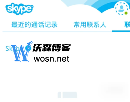 skype账号如何注册，skypebusiness怎么注册