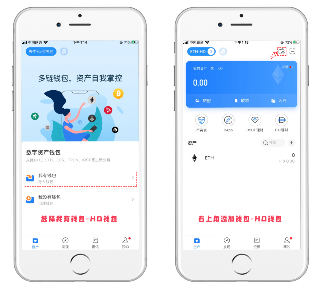 TP钱包APP，tp钱包下载电脑版