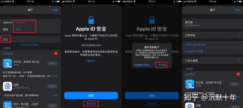 tokeneco下载apple苹果，苹果手机怎么下载tokenpocket