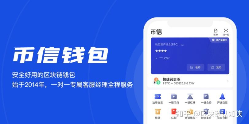 哪个虚拟币钱包比较安全，2021哪个虚拟币前景好