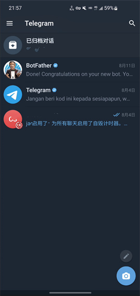 telegeram最新版安卓下载，telegeram安卓下载2024