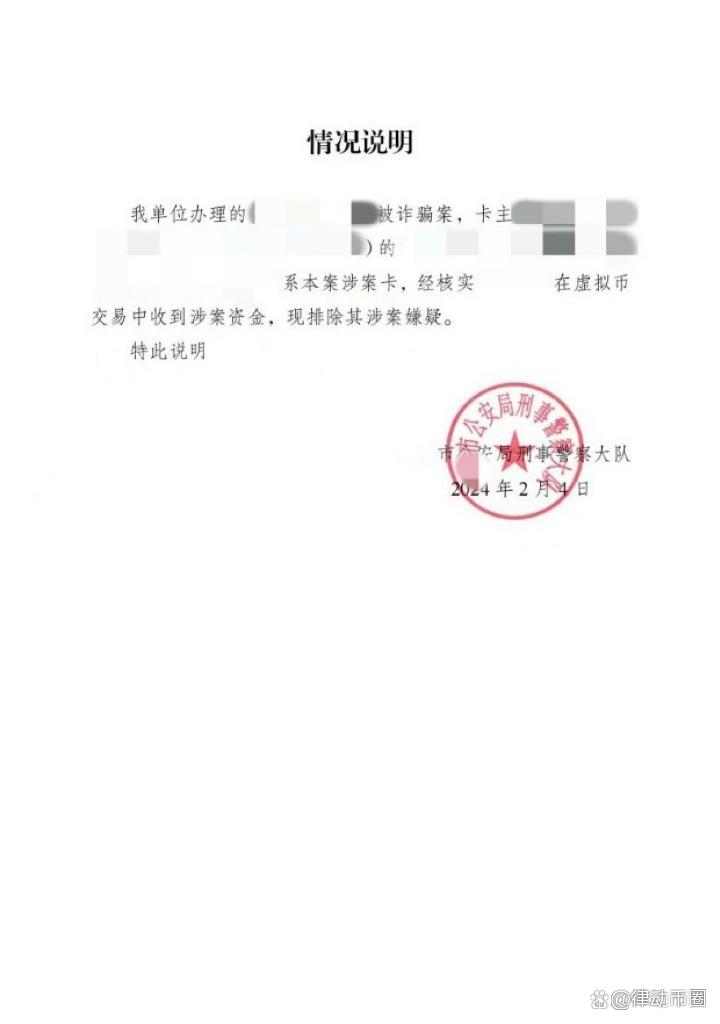 虚拟币变现银行卡被冻结怎么办，虚拟币变现银行卡被冻结怎么办理