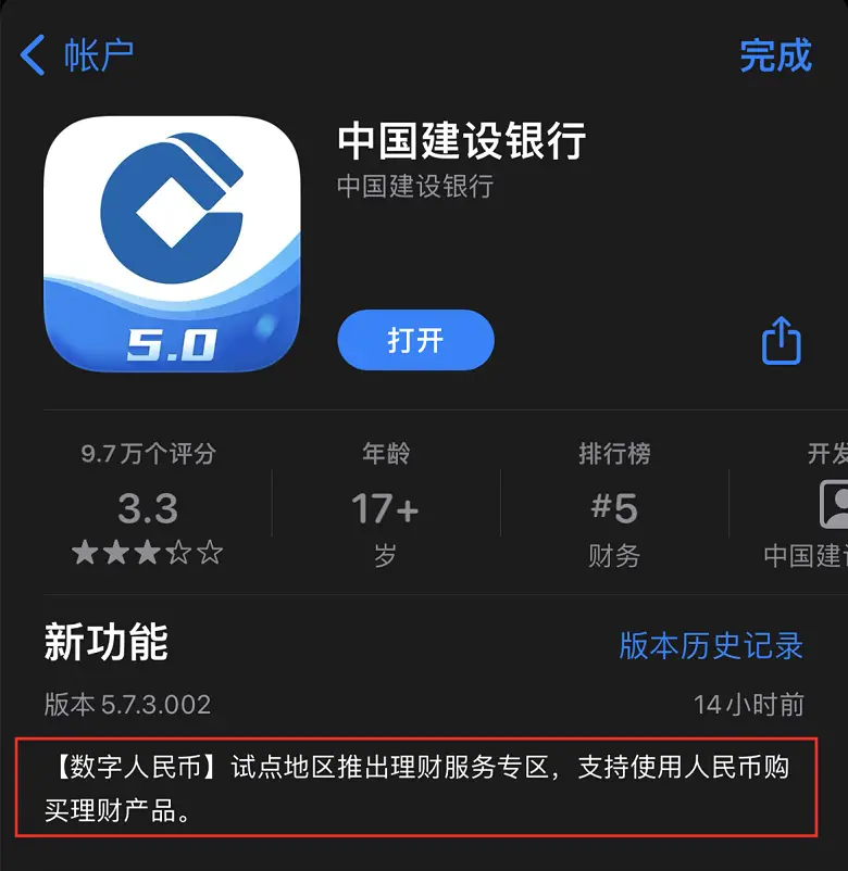 什么虚拟货币钱包最安全的简单介绍