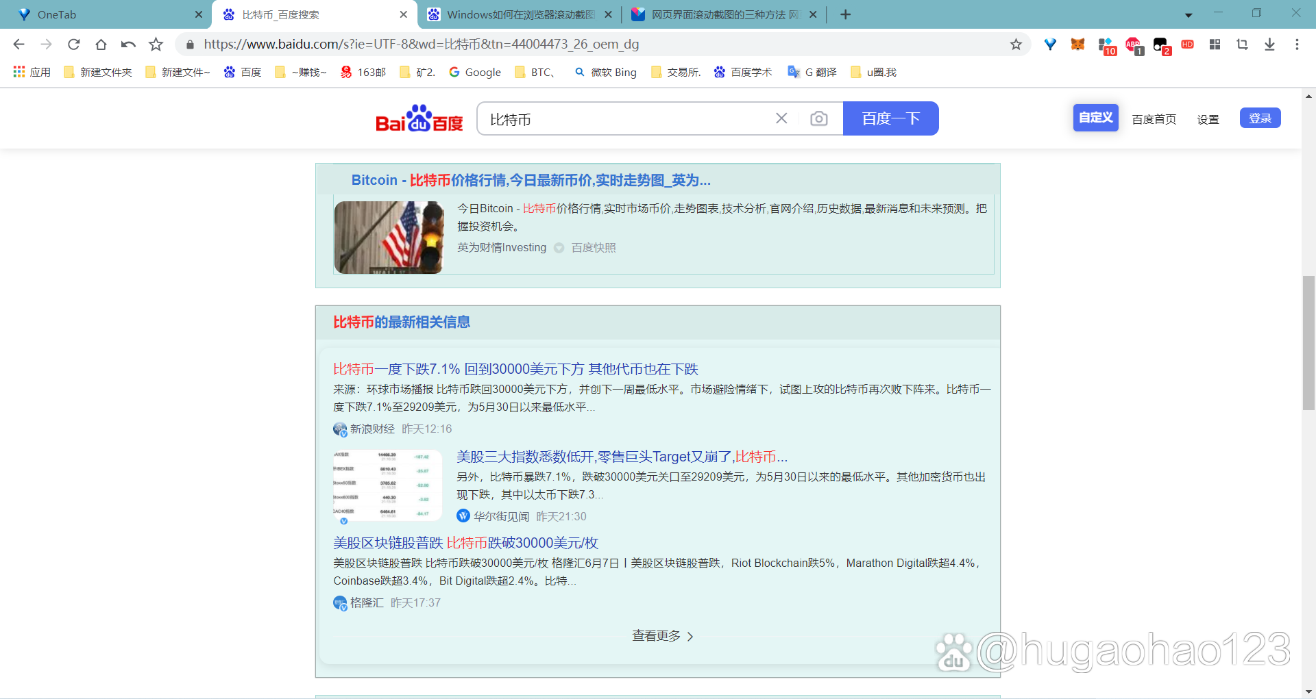购买比特币网址，国内购买比特币网站