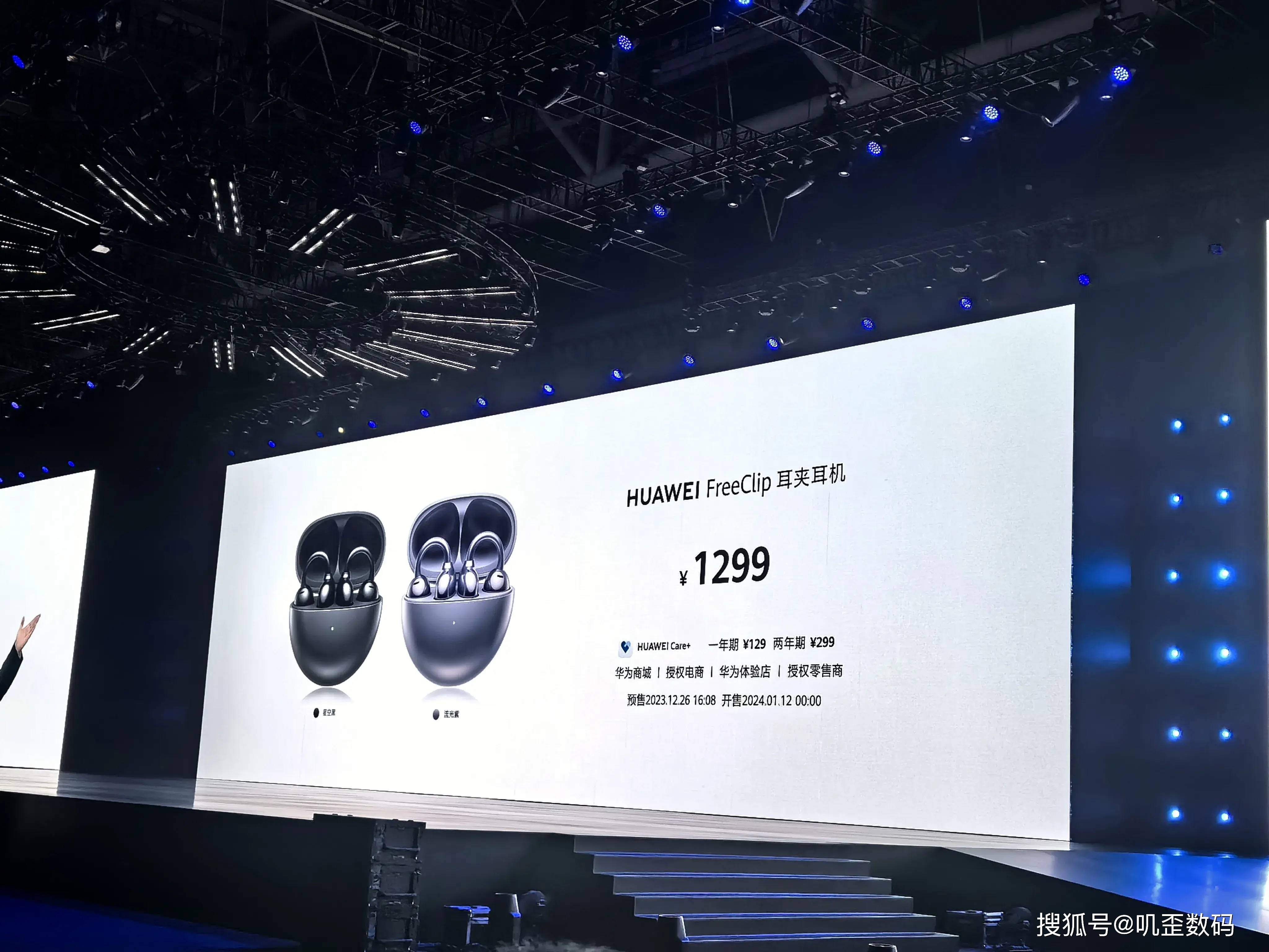 曝华为将举行全场景发布会，曝华为将举行全场景发布会是真的吗