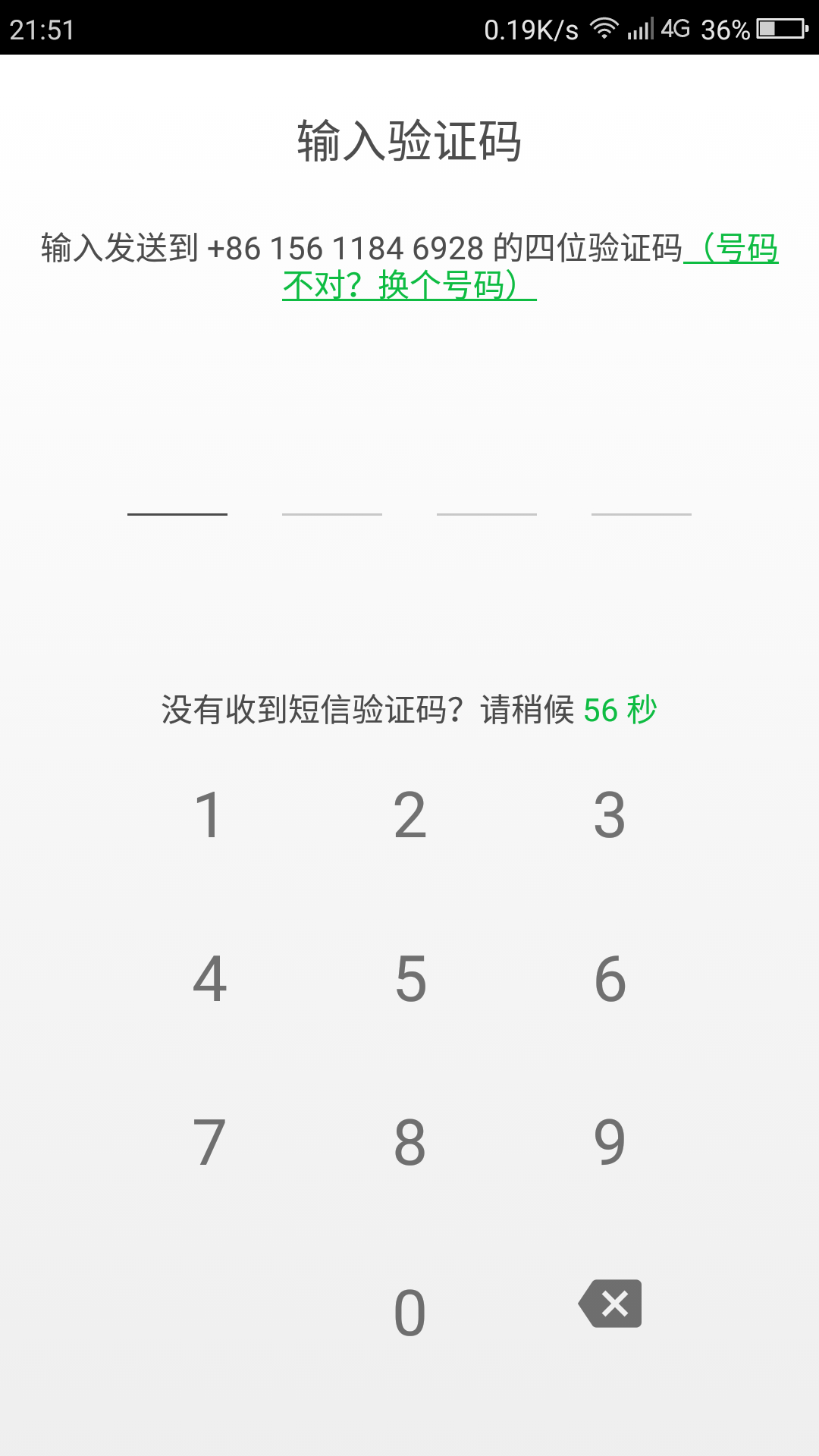 telegram登录收不到短信验证，telegram换手机收不到短信验证