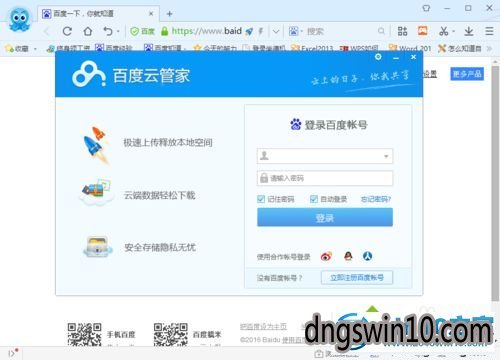 skypeforbusiness开机自动启动，skype for business开机自启怎么关闭