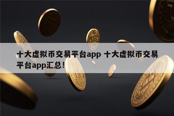 波币官网，波币官网地址