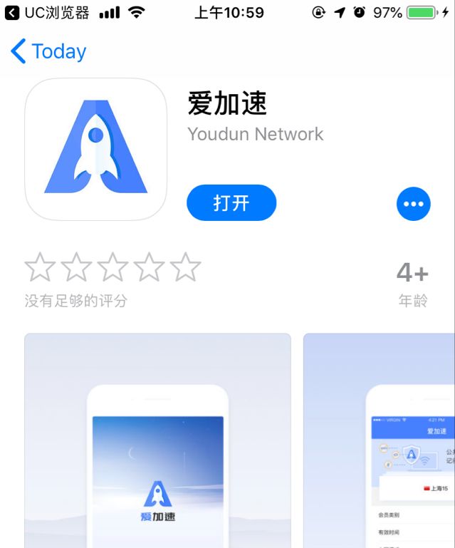 关于极光vp加速器官网2022的信息