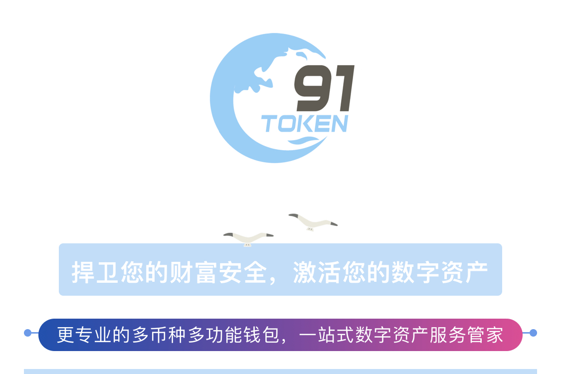 token钱包怎么联系客服，tokenpocket钱包客服电话