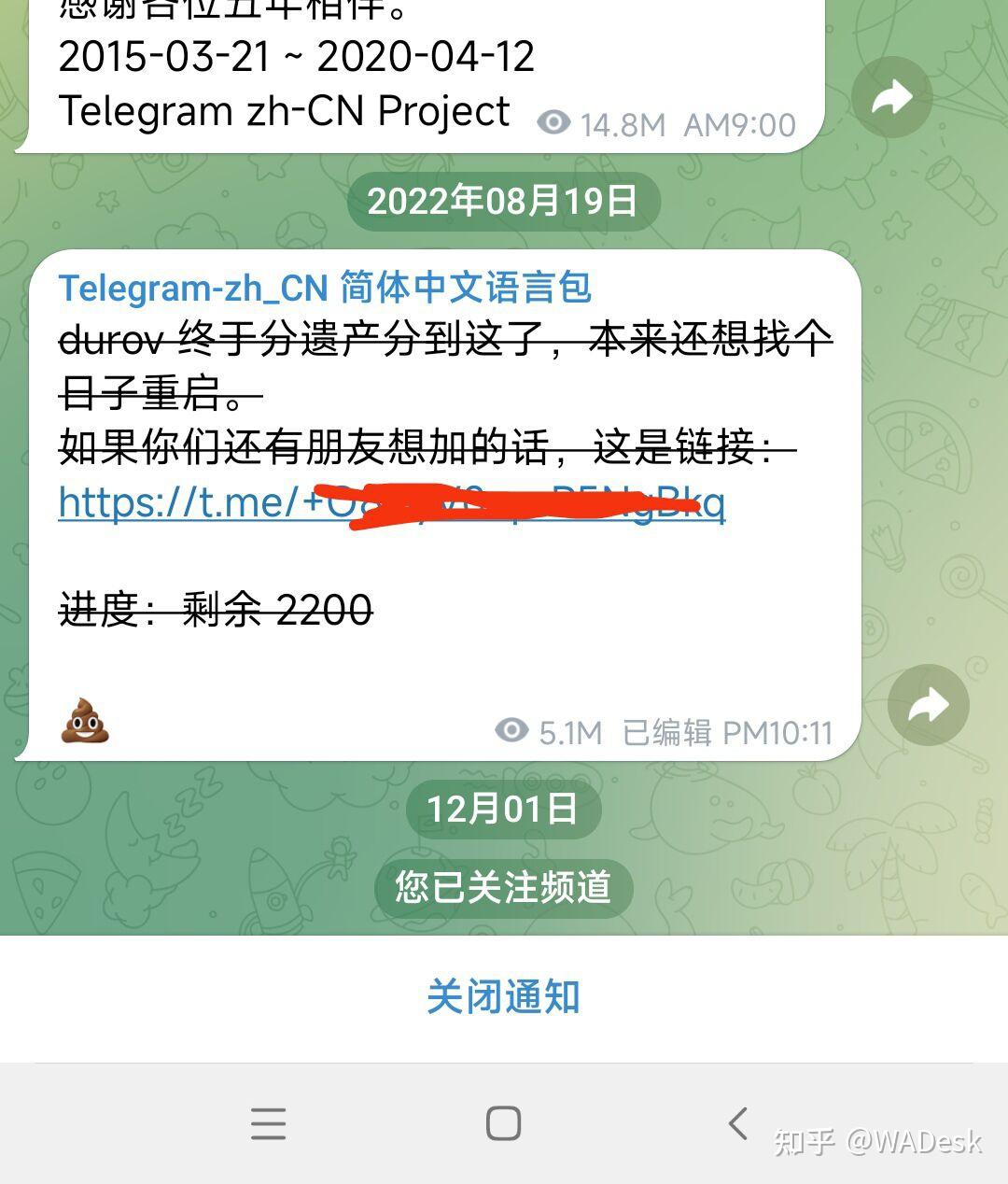 telegram电报收不到验证怎么登陆的简单介绍