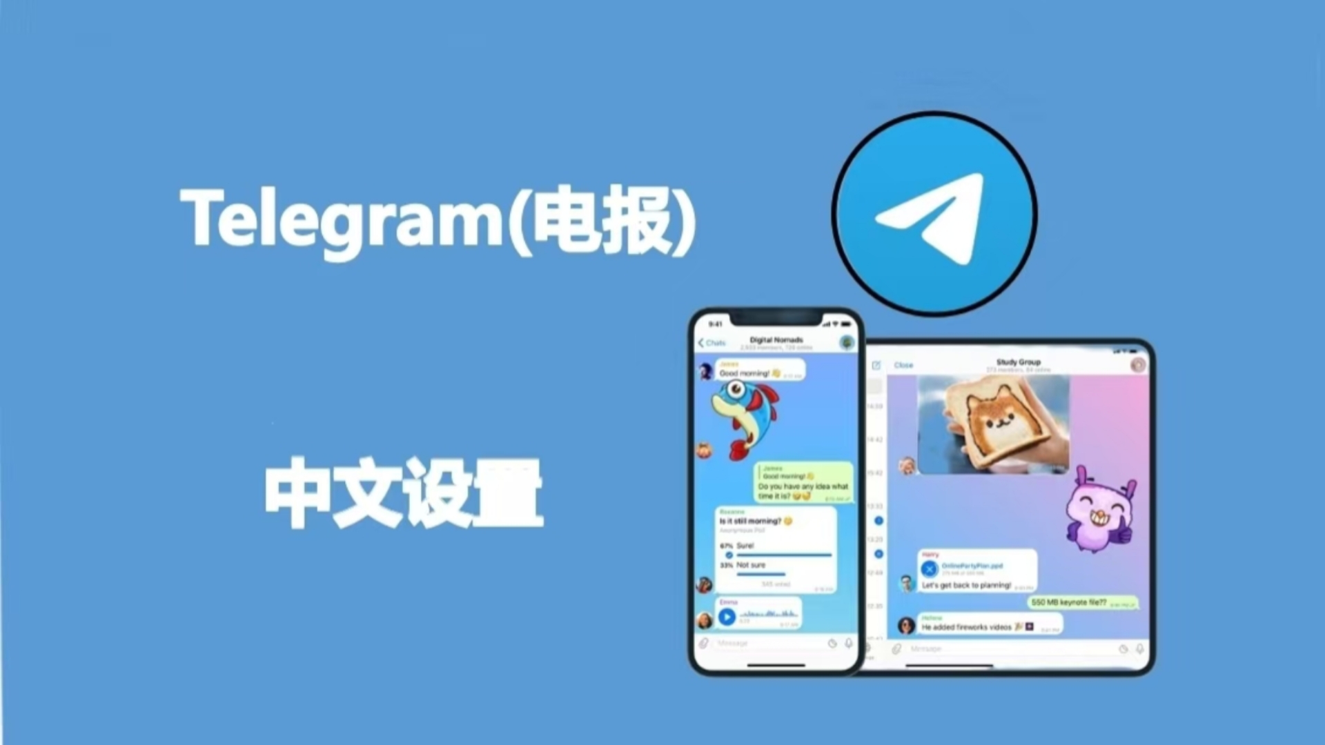 telegeram官网网址，电报telegeram官网入口