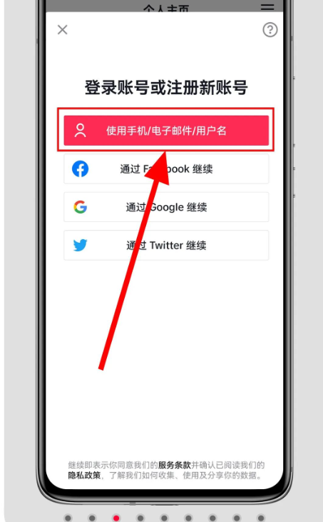 安卓手机怎么下载tiktok，安卓手机怎么下载tiktok要拔卡吗
