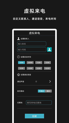 虚拟号码短信发送平台，虚拟号码短信发送平台派出所能查到吗